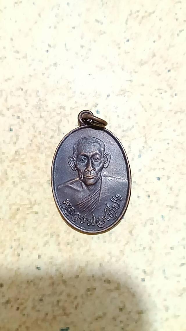 หลวงพ่อเที่ยง วัดบางแขม