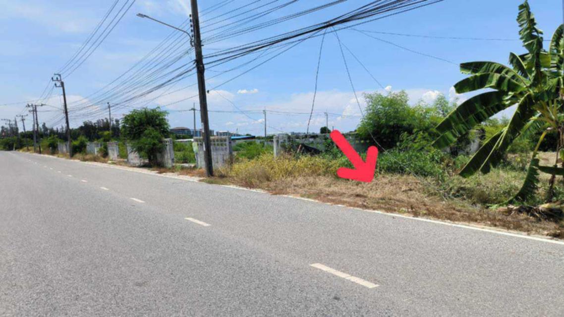 ขายที่ดิน – ซอยเอเบค บางนา-ตราด กม.26