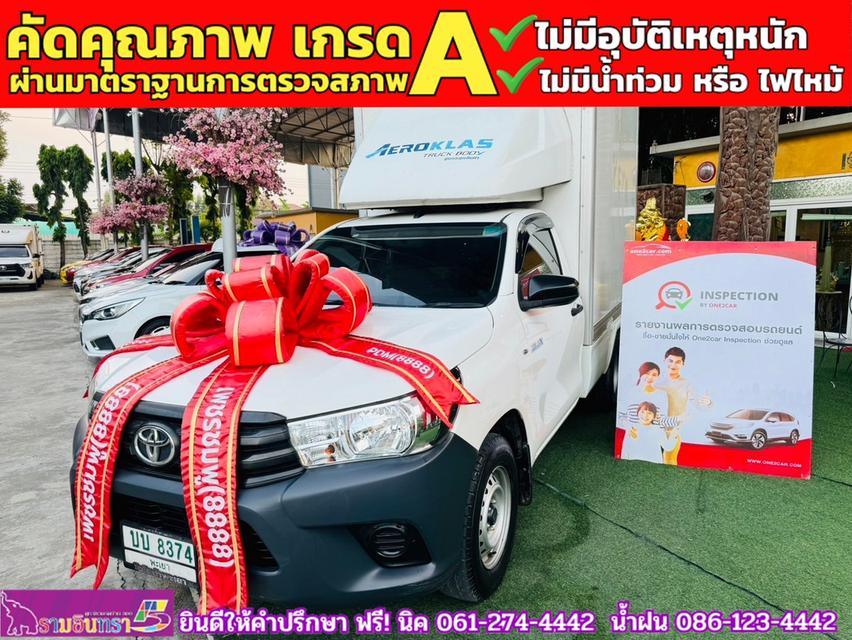 TOYOTA REVO SINGLECAB 2.4 J Plus ตู้แห้ง ปี 2019