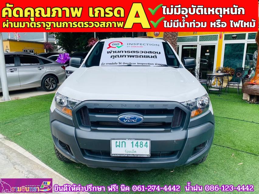 FORD RANGER 2.2 XL ตอนเดียว ปี 2022 2