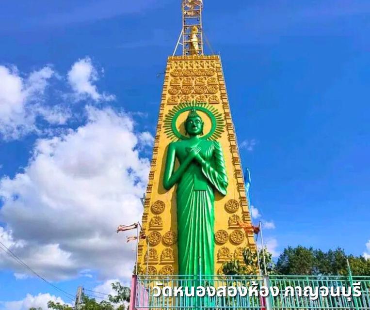 ทีดิน หนองตากยา กาณจนบุรี 13
