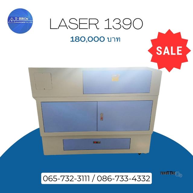 เครื่อง Laser 1390 Co2 รุ่น TB 1390 2