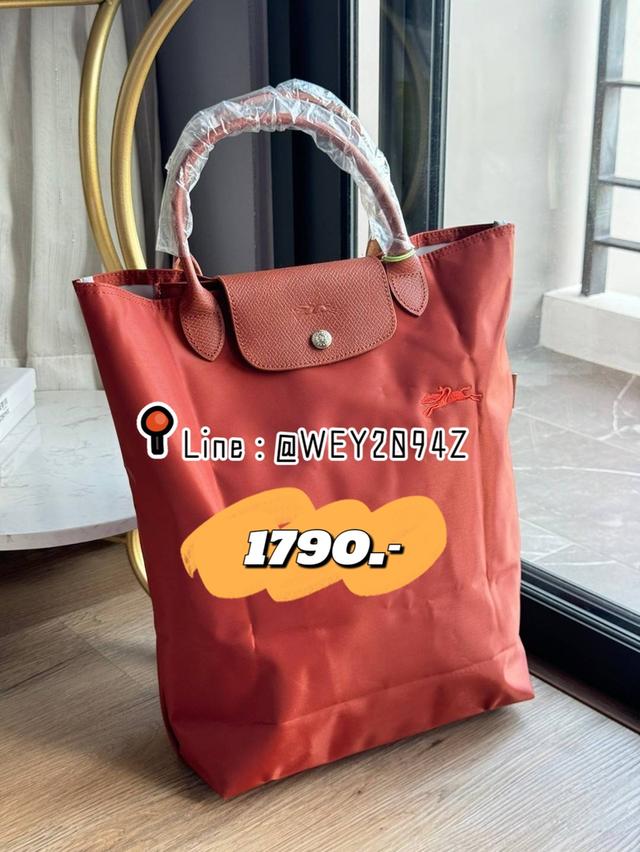 กระเป๋า Longchamp Le Pliage Green - Original M Tote bag  4