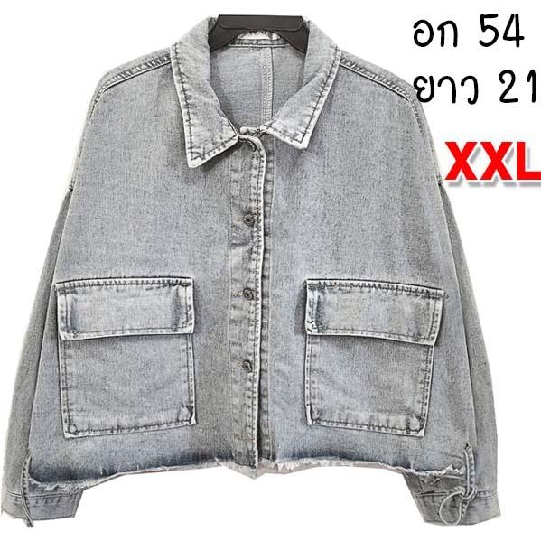 ครอปยีนส์ ไซส์ XXL สวยกรี๊ดมาก ลายผ้าสวย มีกระเป๋า ไซส์หายากสุด ๆ ผ้านุ่มใส่สบาย พร้อมส่ง ไม่ต้องรอ