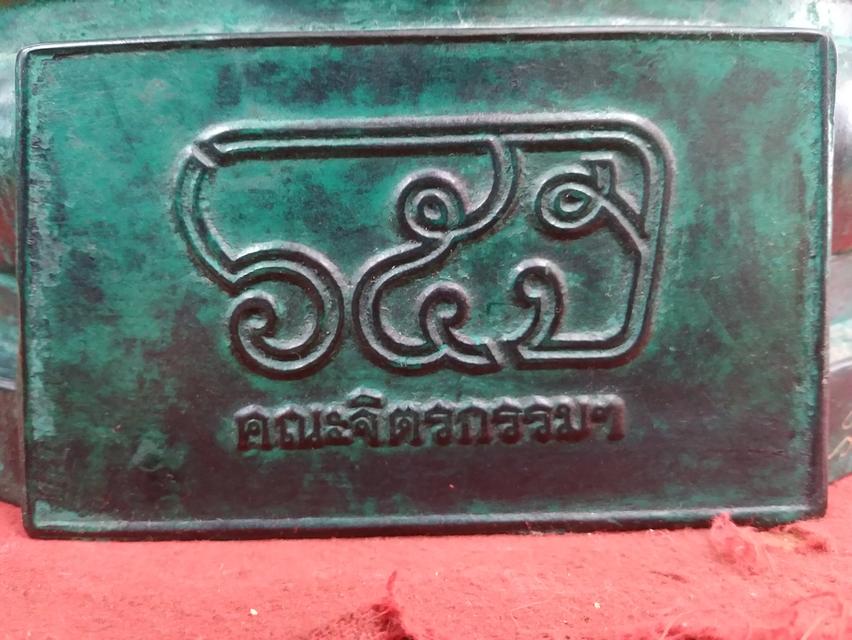 พระพิฆเณศวรกรมศิลปากรหน้าตัก9นิ้ว 7