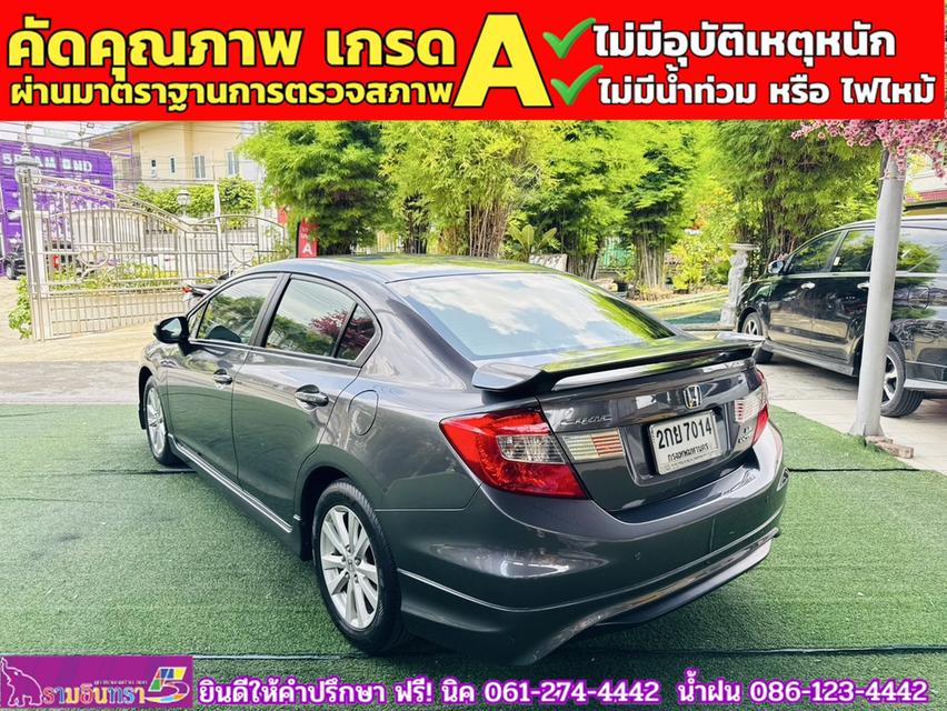 HONDA CIVIC 1.8 E i-Vtec ปี 2013 12