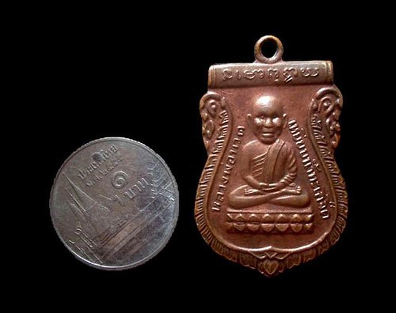 เหรียญหัวโตรุ่นแรก บล็อคนวะ หลวงปู่ทวด อาจารย์นอง วัดทรายขาว ปัตตานี ปี2535 3