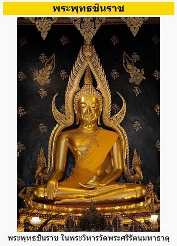 SALE ที่ดิน ขายที่ดินเปล่าแปลงใหญ่ (ถมแล้ว) บึงพระ จ.พิษณุโลก ติดถนนเลี่ยงเมืองพิษณุโลก 145-1-17.1 ไร่ ราคา 555 ล้านบาท 8