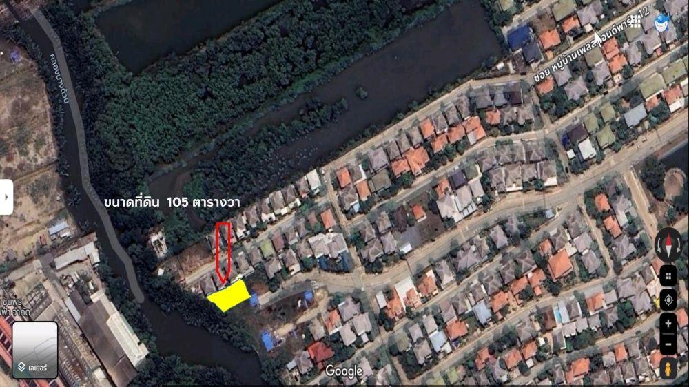 เป็นเจ้าของง่าย จอง!!+ผ่อนตรงกับเจ้าของ ที่ดินเปล่า 105 ตรว. โครงการ Place & Park ประชาอุทิศ 90 แปลงหน้าสวน ติดถนนหลัก ใกล้ รร.สารสาสน์ประชาอุทิศ    7
