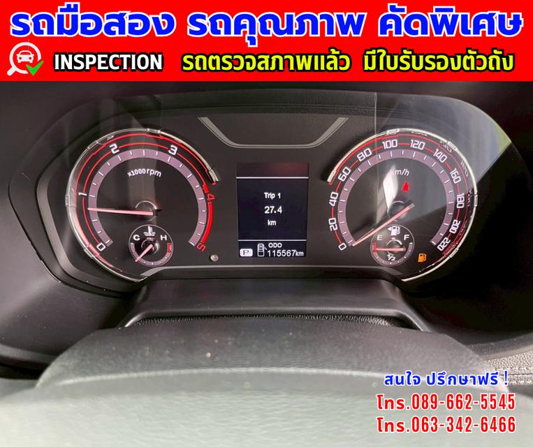 👑ปี2021 MG Extender 2.0 GIANT CAB D ✨เกียร์อัตโนมัติ  🌙เครื่องดีเซล 13