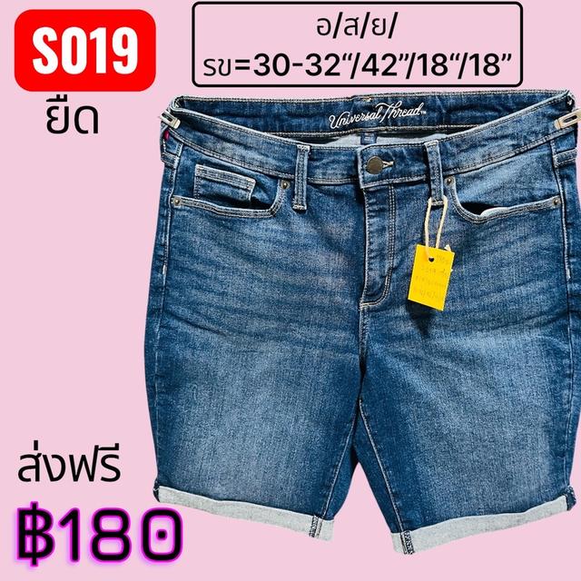 กางเกงยีนส์มือสอง เกรดเอ