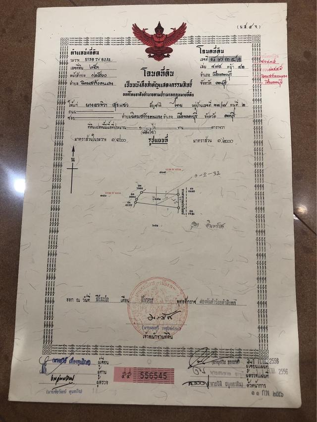 ขายทึ่ดิน 1 ไร่ ซอยดงจำปา5 ราคา 2.3 ล้าน สนใจติดต่อ 0936394245 รูปที่ 6