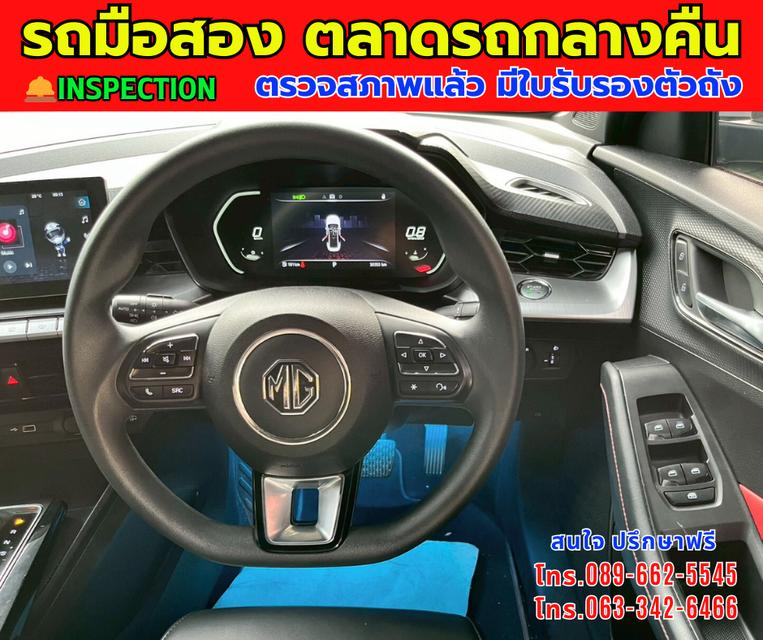 🎯โปรโมซั่นพิเศษ ส่งท้ายปี 💸💸เพียง 389,000💸💸 🚘ปี2024 MG MG5 1.5 🌙10th Anniversary Special Edition ⭐ไมล์แท้ 29,xxx กม. มีประกันศูนย์ ถึง2071 📌 9