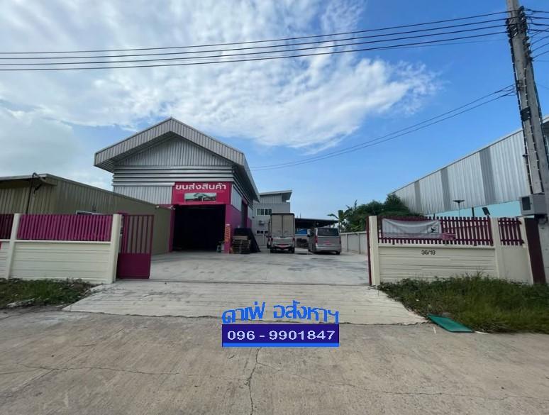 #ขายโรงงาน/โกดังพร้อมที่ดินถมแล้วใกล้ถนนบางบัวทอง - สุพรรณบุรี ทำเลดี ⭐️⭐️