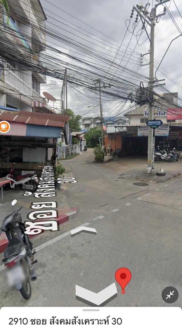 ขายที่ดินพร้อมสิ่งปลูกสร้าง ลาดพร้าวโชคชัยสี่  8