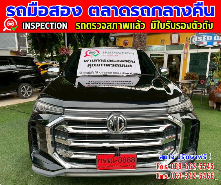 ❇️ปี2022 MG Extender 2.0 Double Cab Grand D ❇️ไมล์แท้ 79,xxx กม. ❇️เกียร์ธรรมดา ❇️เครื่องดีเซล