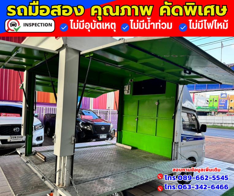 🔴ปี2022 Suzuki Carry 1.5  Truck ✅ไมล์แท้ 6,xxx กม. 4