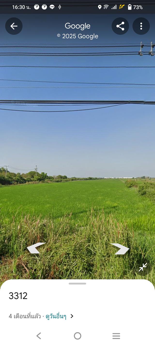 ที่ดิน สวย