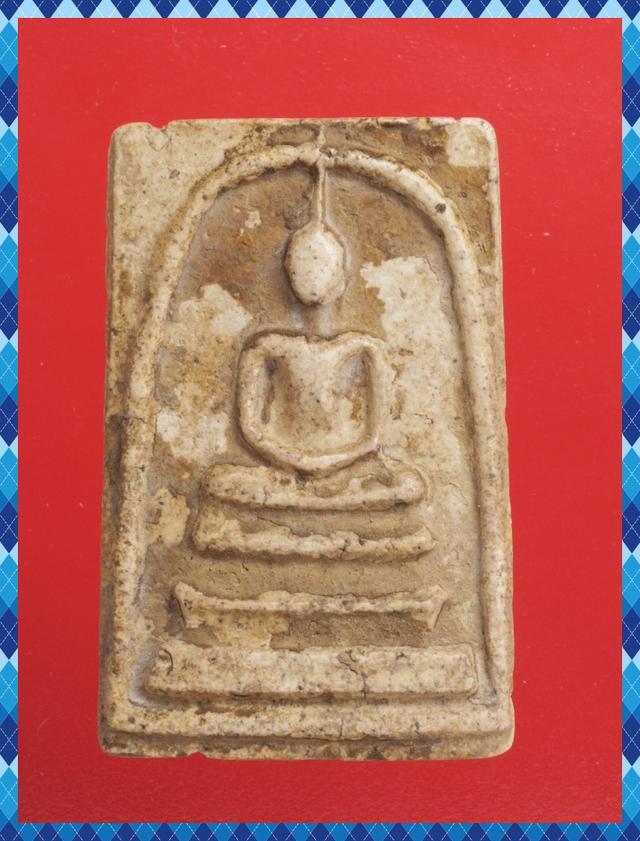 ก21.พระสมเด็จ พระเบญจภาคี พระเครื่อง