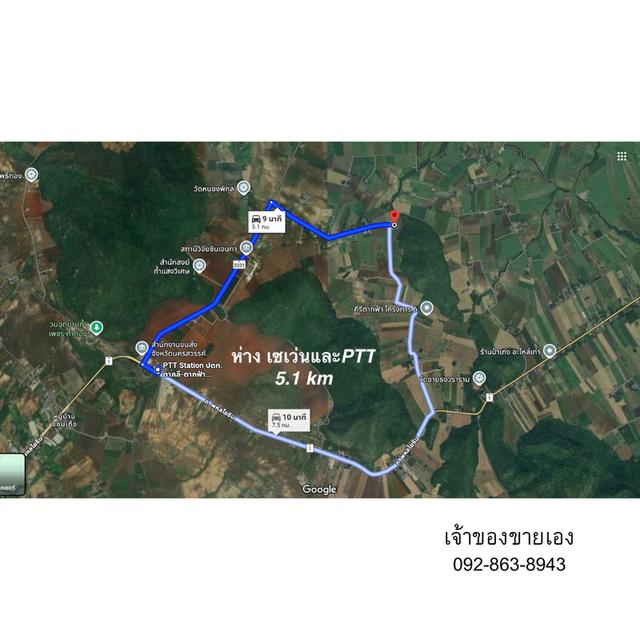 🔥 ด่วน! ที่ดินวิวภูเขา 58 ไร่ 📍 จังหวัด นครสวรรค์  ขายต่ำกว่าราคาตลาด 💰 เพียงไร่ละ 110,000 บาท  🌄 วิวภูเขาสวย ธรรมชาติน่าอยู่ ❄️ หน้าหนาวหมอกฟุ้ง 7