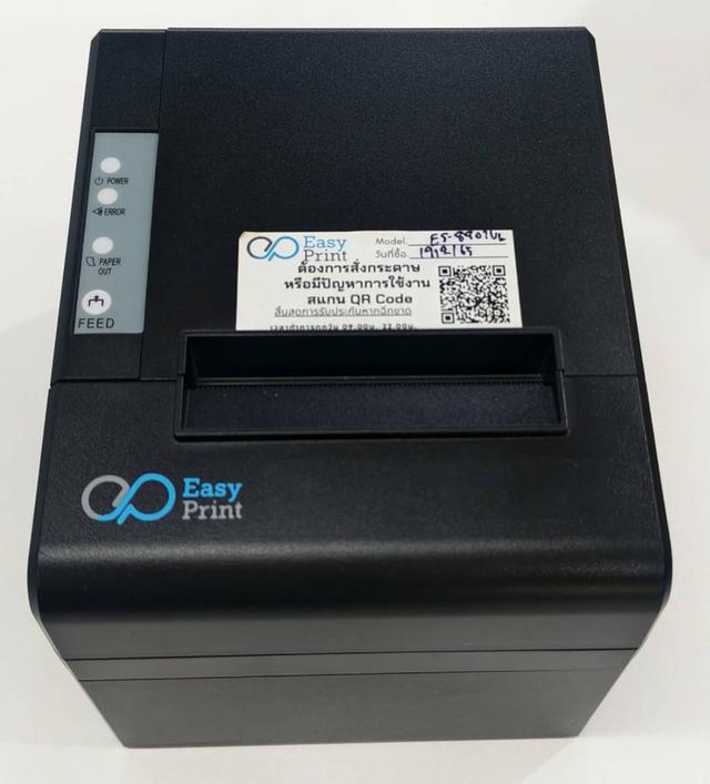 📌 เครื่องพิมพ์ใบเสร็จ (Thermal Printer) ยี่ห้อ Easy Print
