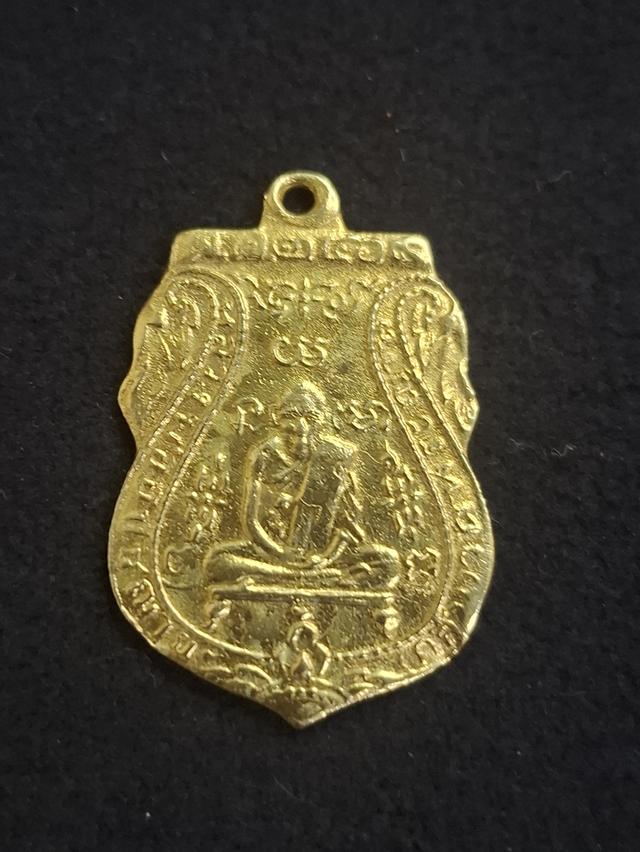เหรียญ ล.พ กลั่น วัดพระญาตืพ.ศ2469