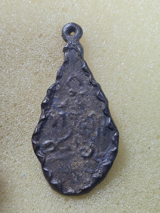 พระเครื่อง พระบูชา.. รูปที่ 10