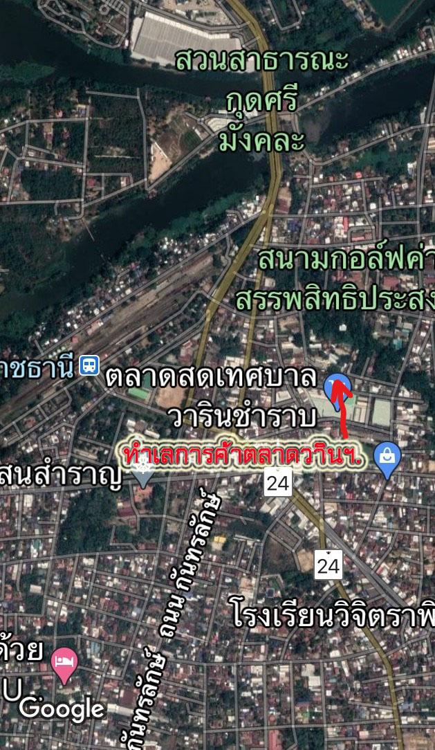 ขายด่วน อาคารพาณิชย์ 2ห้อง สามชั้น ทำเลติดตลาดสดเทศบาลวารินฯ.อุบล