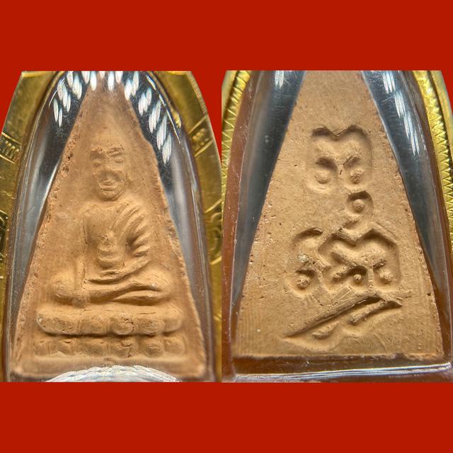 พระพุทโธน้อย แม่ชีบุญเรือน ปี2511 เนื้อผง พิมพ์เล็ก วัดอาวุธวิกสิตาราม สวยแชมป์ รูปที่ 14
