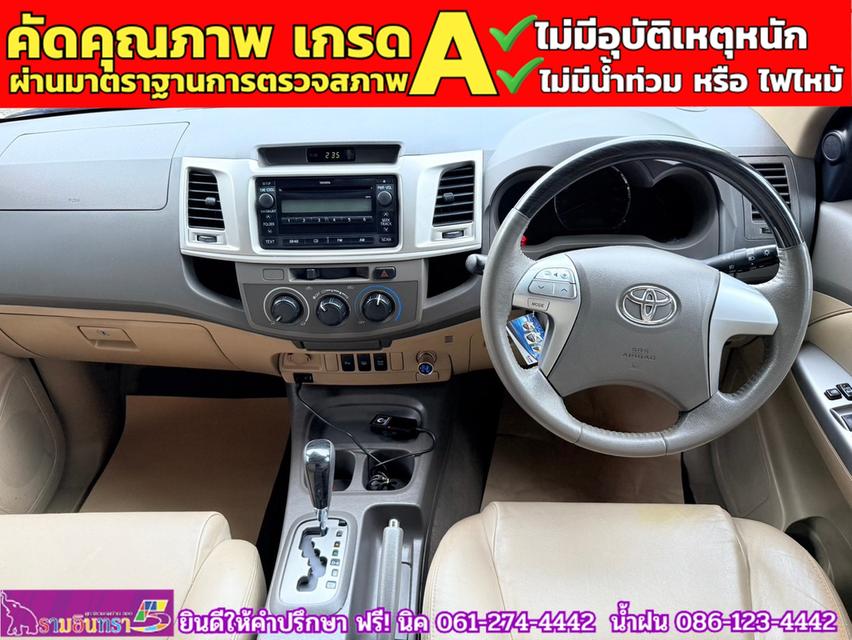 TOYOTA FORTUNER 2.5G TURBO ปี 2013 6