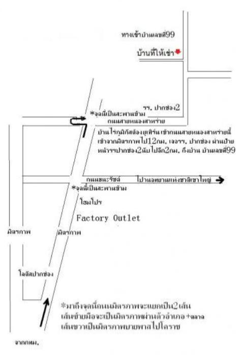 ให้เช่าบ้านเดี่ยว 3 ห้องนอน 2 ห้องน้ำ พร้อมโรงจอดรถจอดได้หลายคัน วิวสวย ต.วังไทร อ.ปากช่อง จ.นครราชสีมา 9