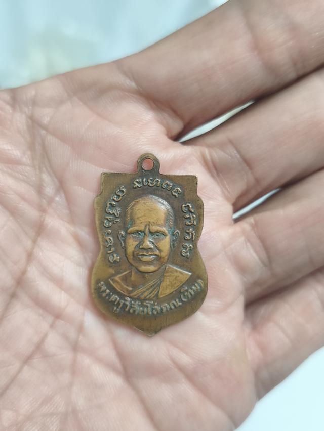 ของสะสมและของเก่าและพระเครื่อง รูปที่ 5