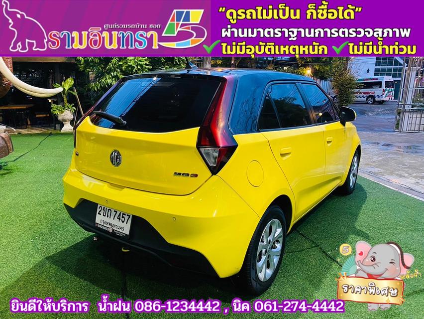 MG MG3 1.5 D ปี 2022 12