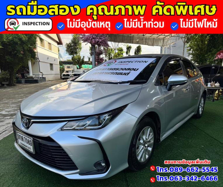 🚗ปี2019 Toyota Corolla Altis 1.6 Limo 2