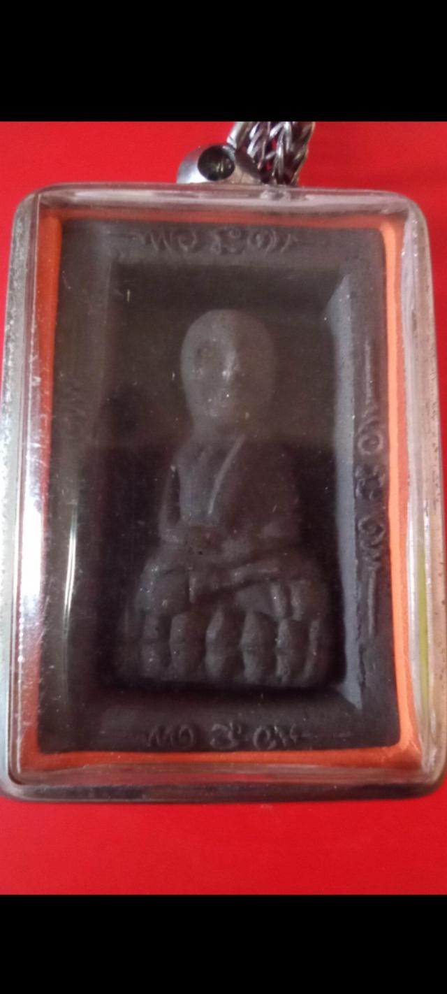หลวงปู่ทวด วัดทรายขาว รุ่นพิเศษ เก้ามหามงคล รักแผ่นดิน
