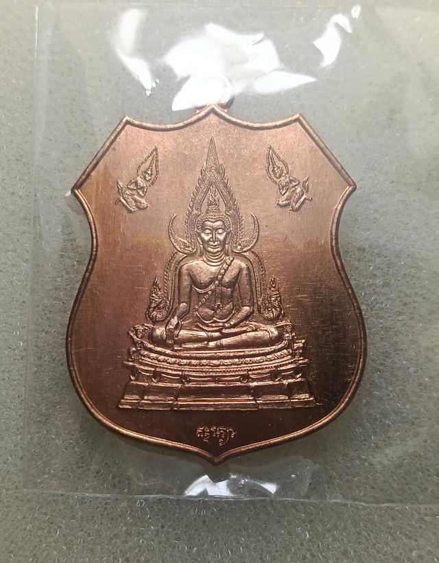 เหรียญพระพุทธชินราช หลังพระอินทร์ เนื้อทองแดง วัดดาวดึง พระมหาอิสระ กรุงเทพฯ