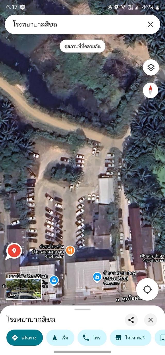 ขายที่ดิน ทำธุรกิจ หน้าโรงพยาบาลอำเภอสิชล  3