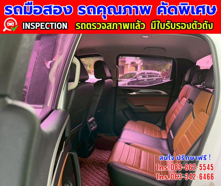 🎯ปี2022 MG Extender 2.0 DOUBLE CAB  Grand X รุ่นTOP  🎯ไมล์แท้ 67,xxx กม. 🎯เกียร์อัตโนมัติ  🎯เครื่องดีเซล 12