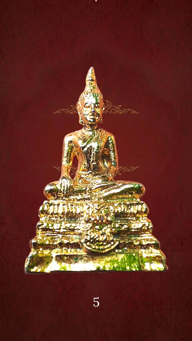 พระเครื่อง เครื่องราง