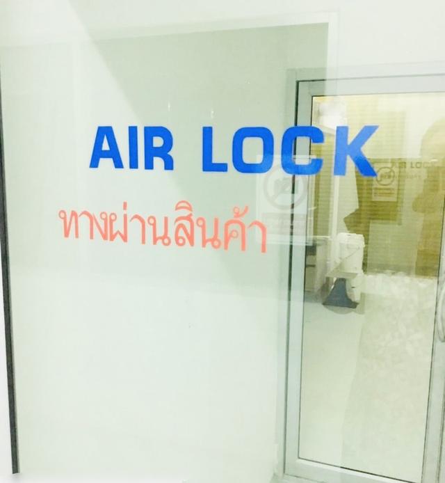 ขาย โรงงานผลิตเครื่องสำอาง มี ใบอนุญาตผลิตเครื่องสำอาง และ ใบอนุญาต รง.4 (Active) พร้อมเครื่องจักรการผลิต 12