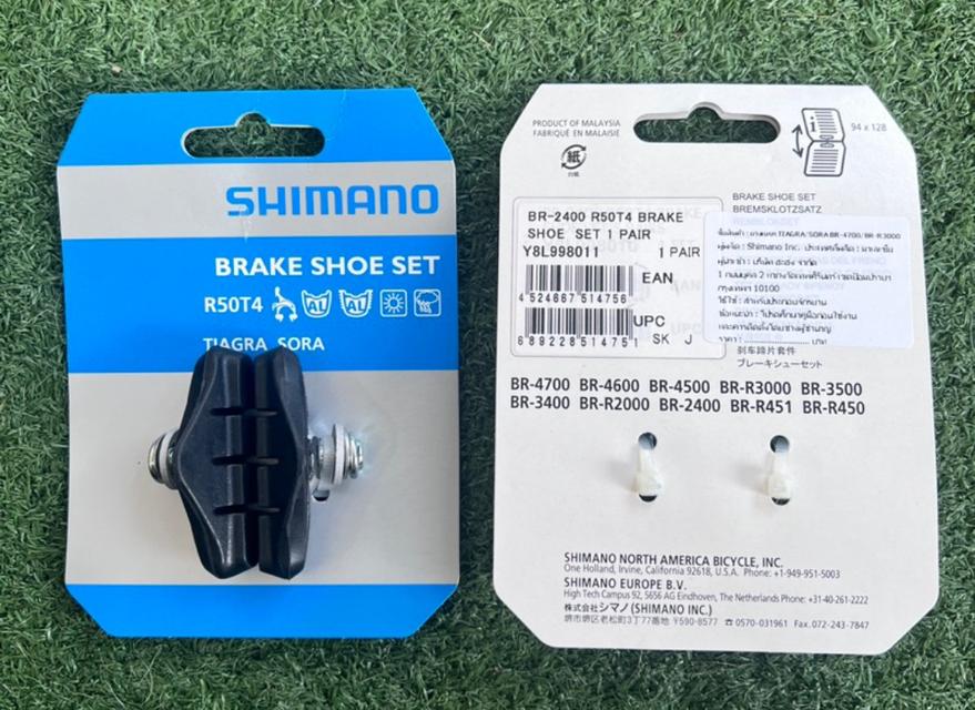 ยางเบรค SHIMANO BR-2400 รุ่น R50T4  2