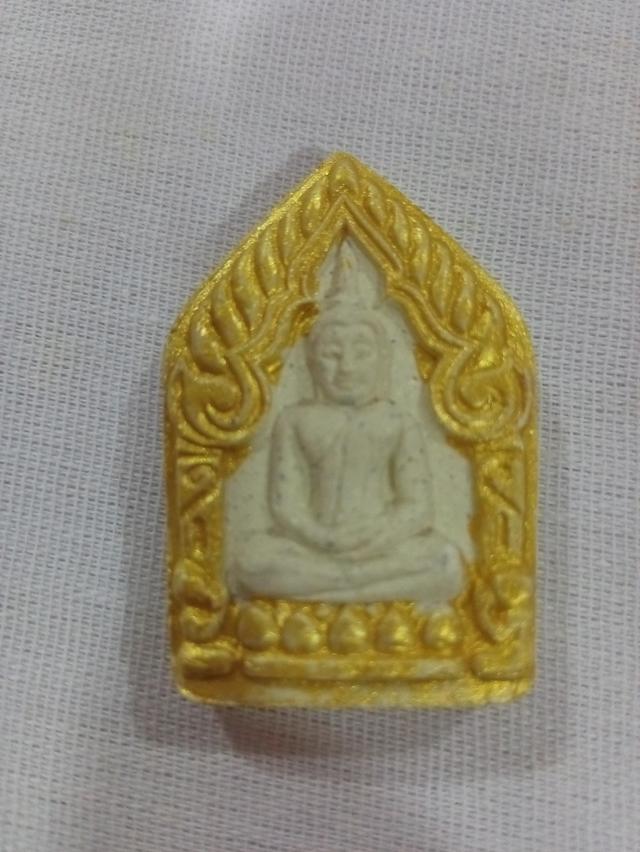 พระเครื่อง 