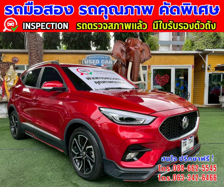 🔔รถเข้าใหม่จ้า🔔 ❇️ปี2024 MG ZS 1.5 V มี SUNROOF รุ่น TOPสุด  ❇️ระบบ i-SMART ❇️ไมล์แท้ 16,xxx กม. ❇️เกียร์ออโต้ ❇️เครื่อง เบนซิน 3