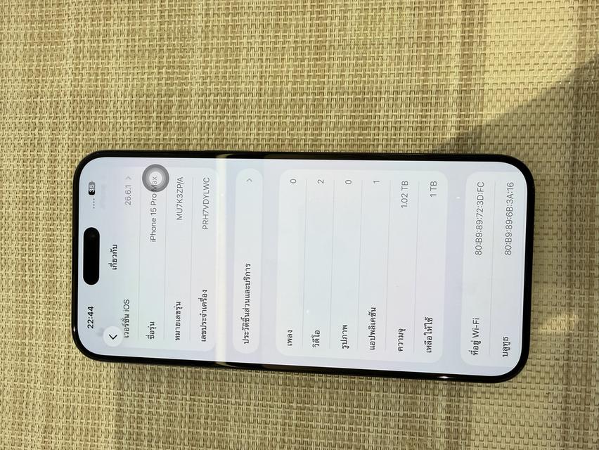 iPhone 15 Pro max 1TB สีน้ำเงิน ผ่อนได้ รับเทิร์น รูปที่ 6