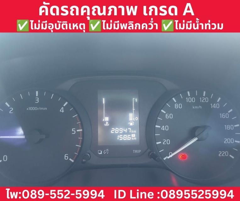 NISSAN NAVARA SINGLE CAB 2.5 SL MT ปี 2022 รูปที่ 11