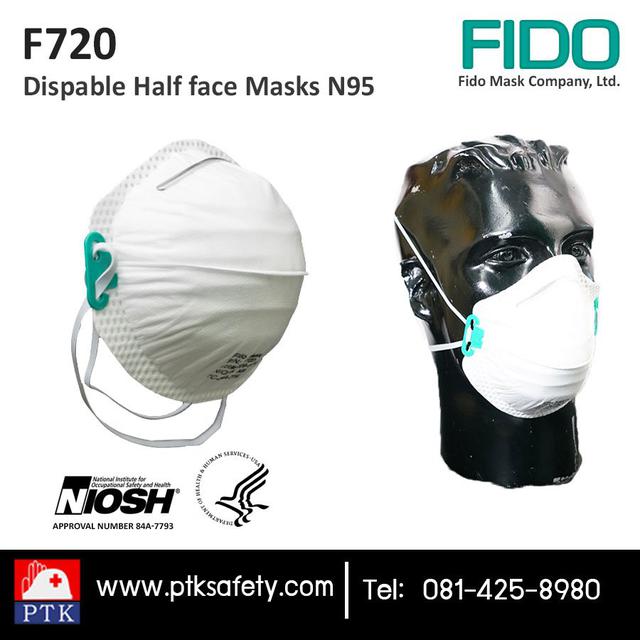 FIDO Masks หน้ากากอนามัยกันฝุ่น N95 รุ่น F720 1