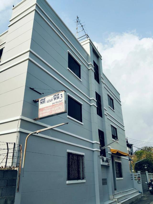 ขายอพาร์ทเม้นท์ PT&PP3 3 ชั้น ขนาด 150 ตร.ว. ซอยลาดพร้าว 80 แยก10 ใกล้ MRT ลาดพร้าว 71 2