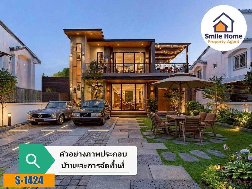 ขายที่ดินอุดมสุข ( สุขุมวิท103 ) ใกล้รถไฟฟ้าสายสีเหลือง สถานีศรีอุดม 2