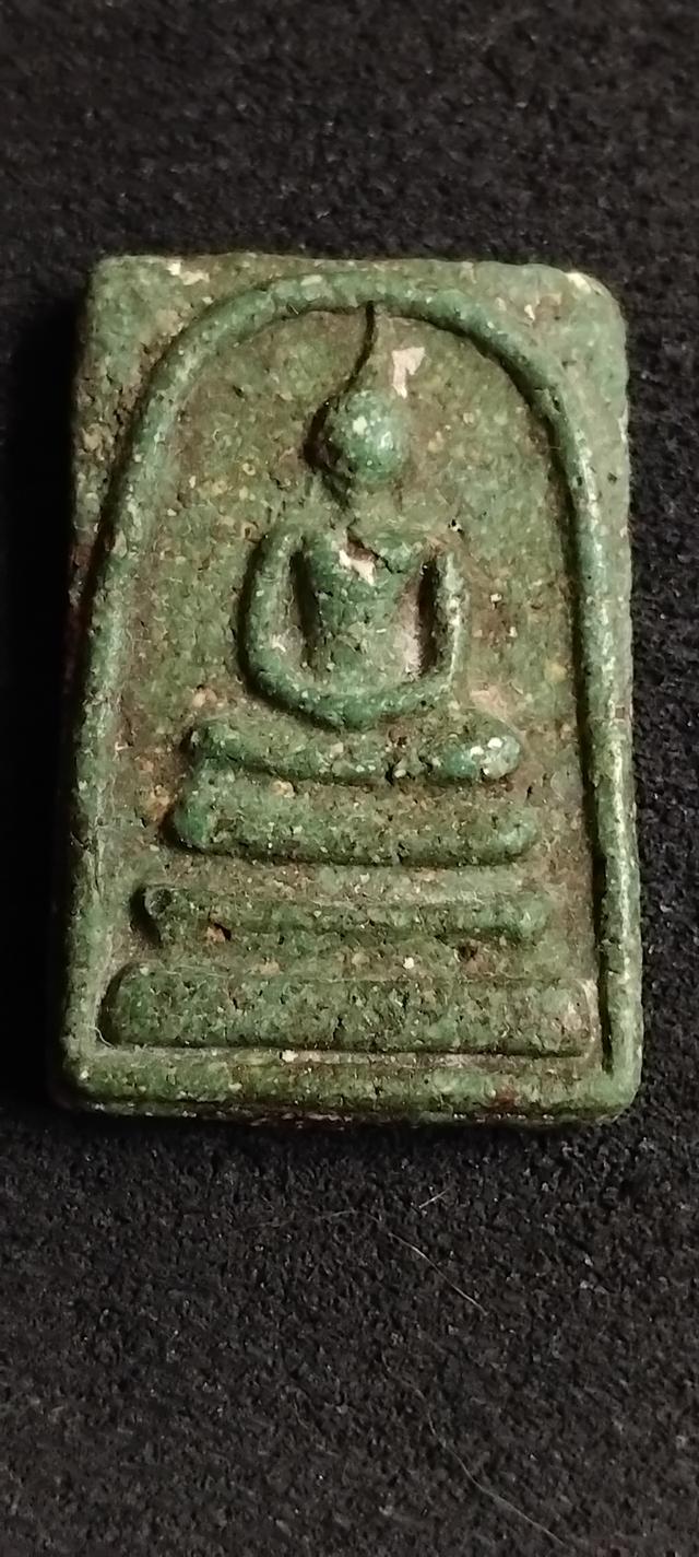 พระบ้านเก็บเก่า พระสมเด็จสีเขียว