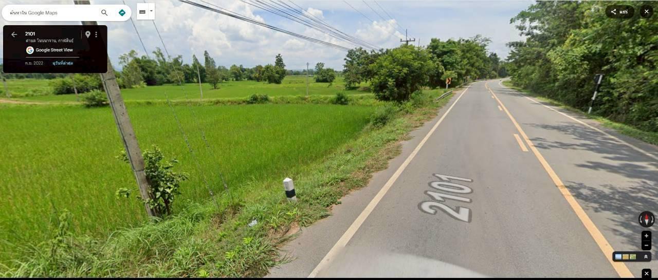 ขายที่ดิน 2 ไร่ 50 ตารางวา พิกัด ต.โนนนาจาน อ.นาคู จ.กาฬสินธุ์ 2